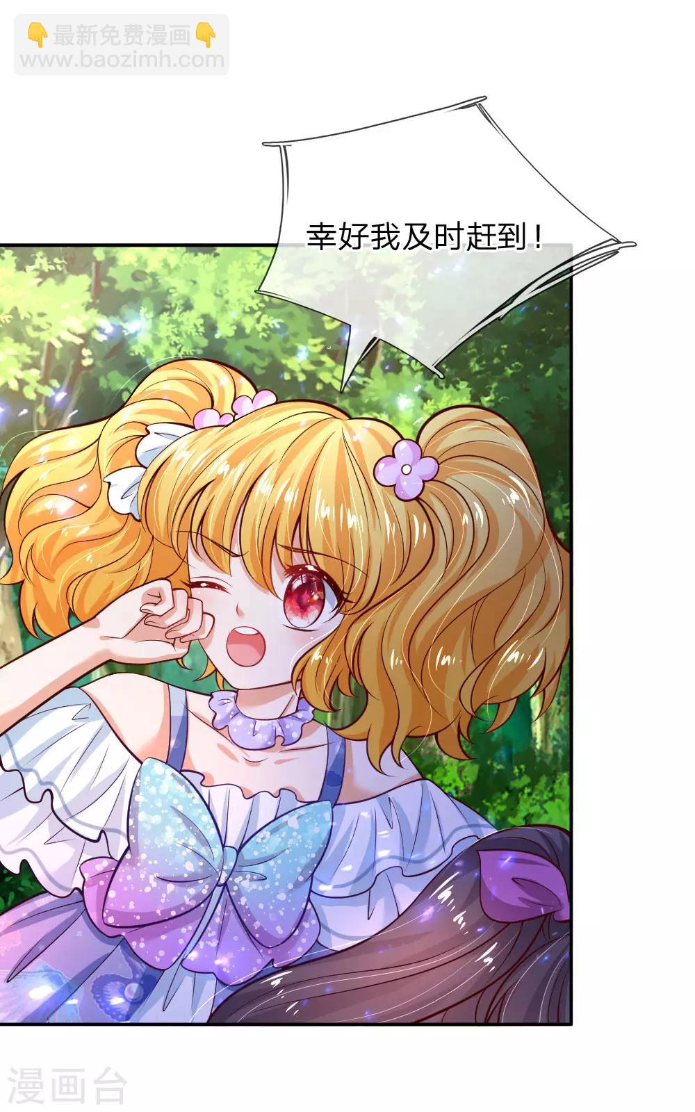 第206话 大家共进退！22