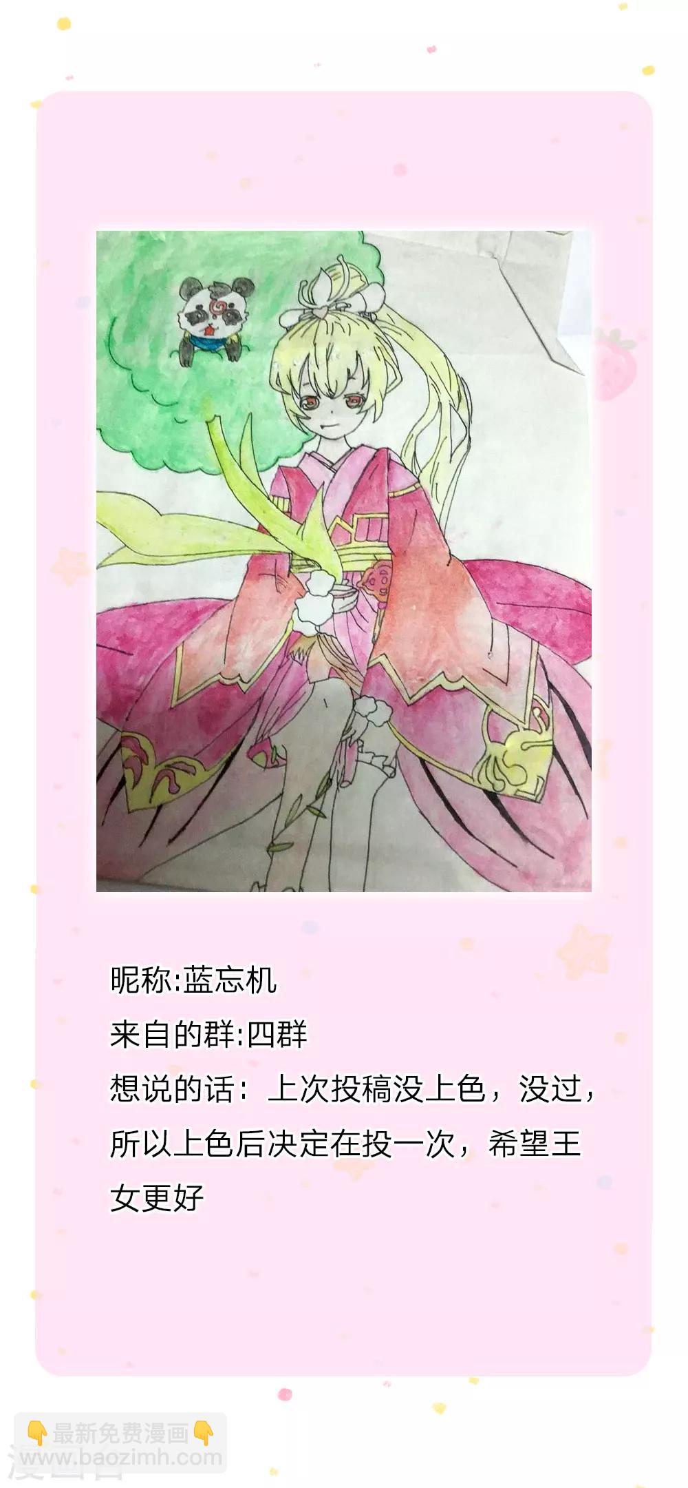 第206话 大家共进退！26