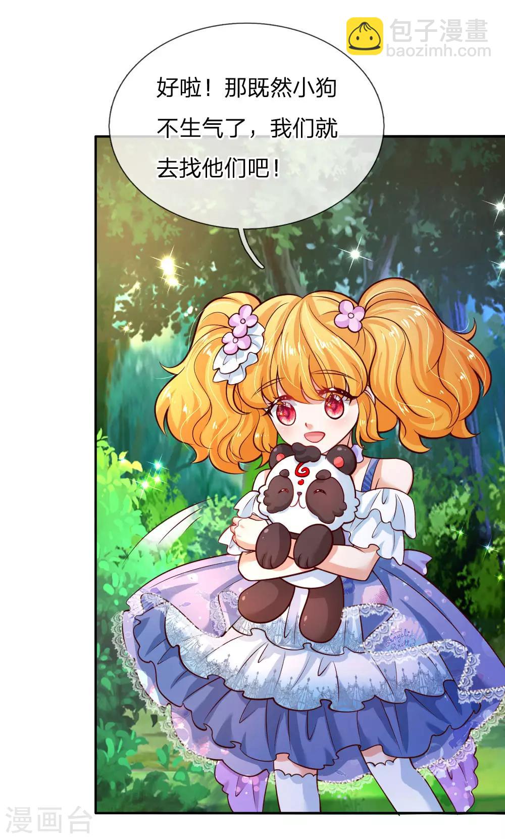 第206话 大家共进退！3