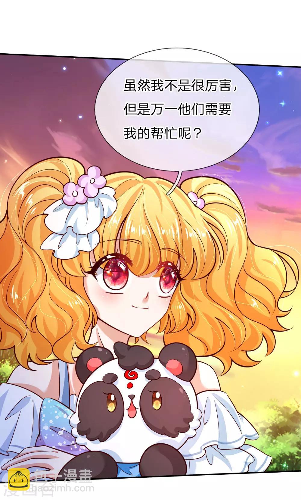 第206话 大家共进退！4
