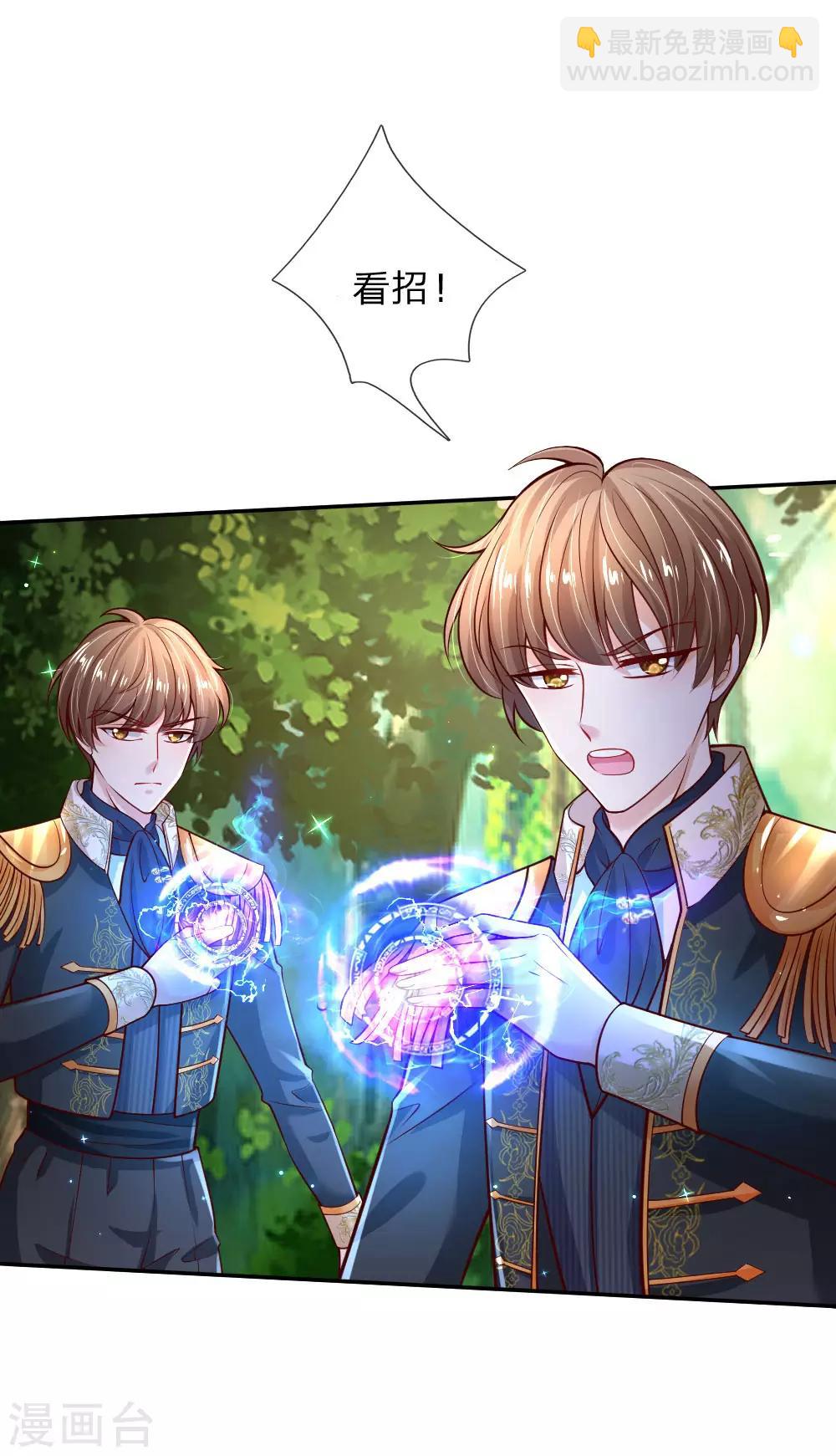 第206话 大家共进退！7