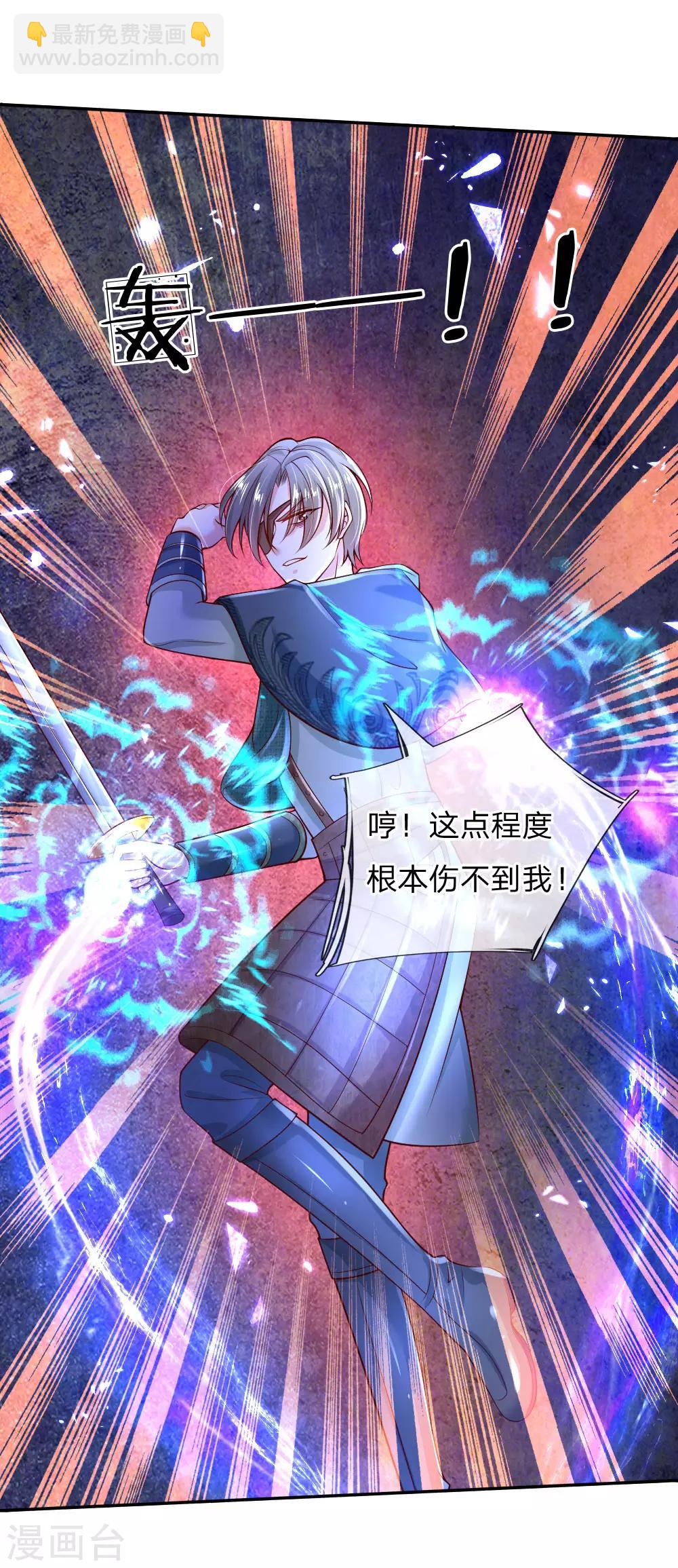 第206话 大家共进退！8