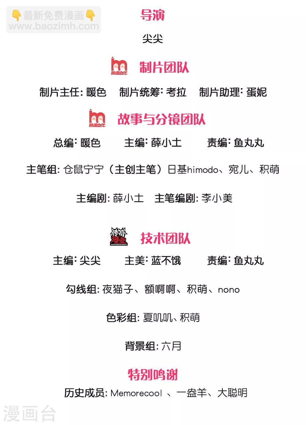 第209话 她出手相救1