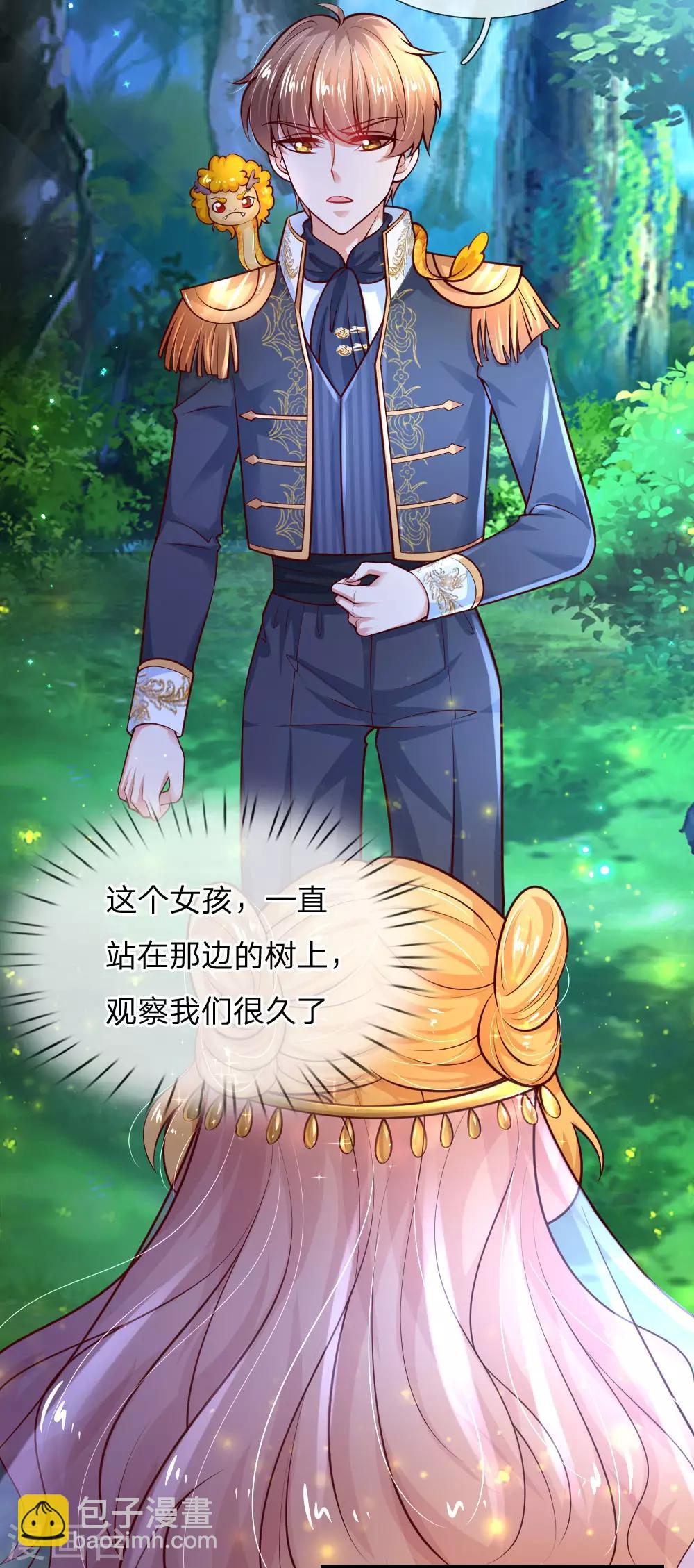 第209话 她出手相救10