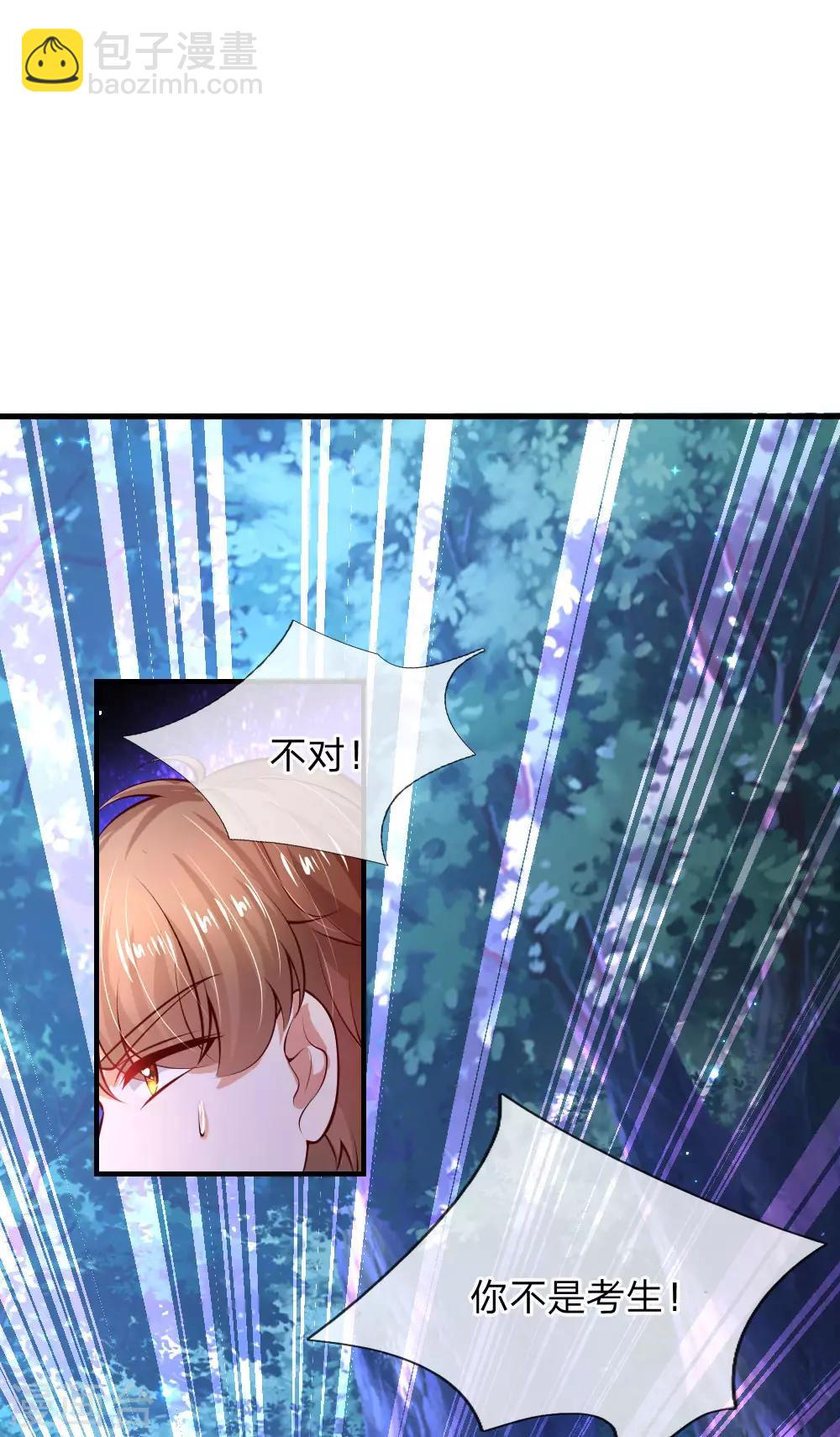 第209话 她出手相救17