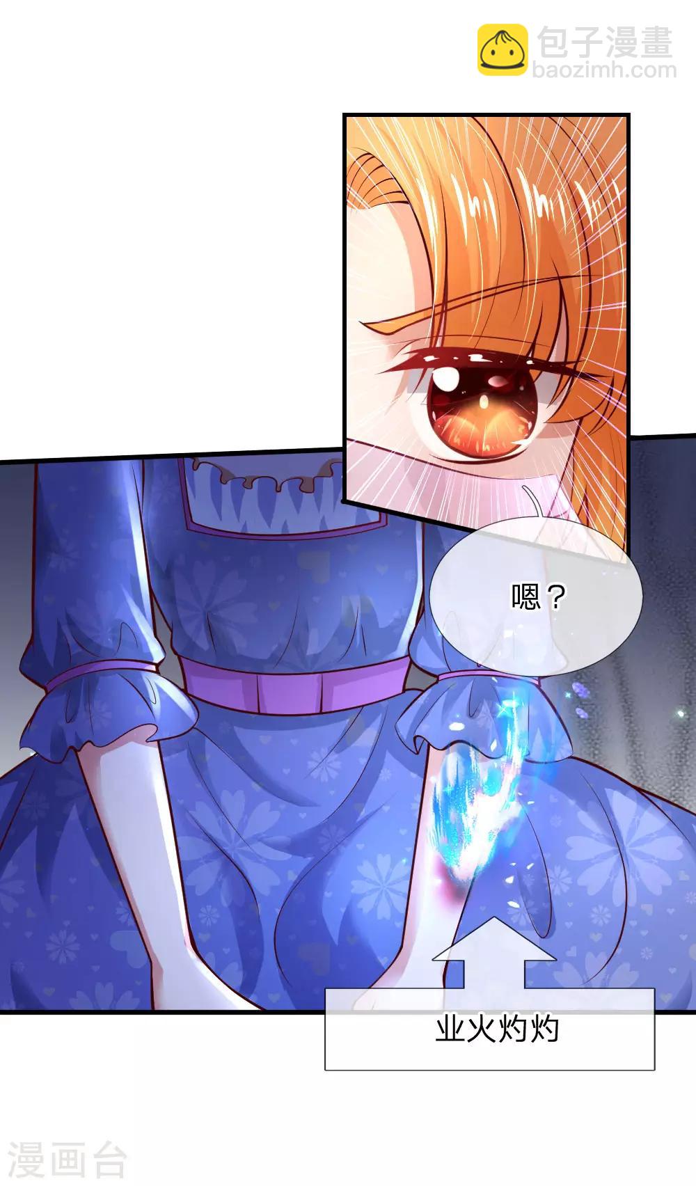 第209话 她出手相救21