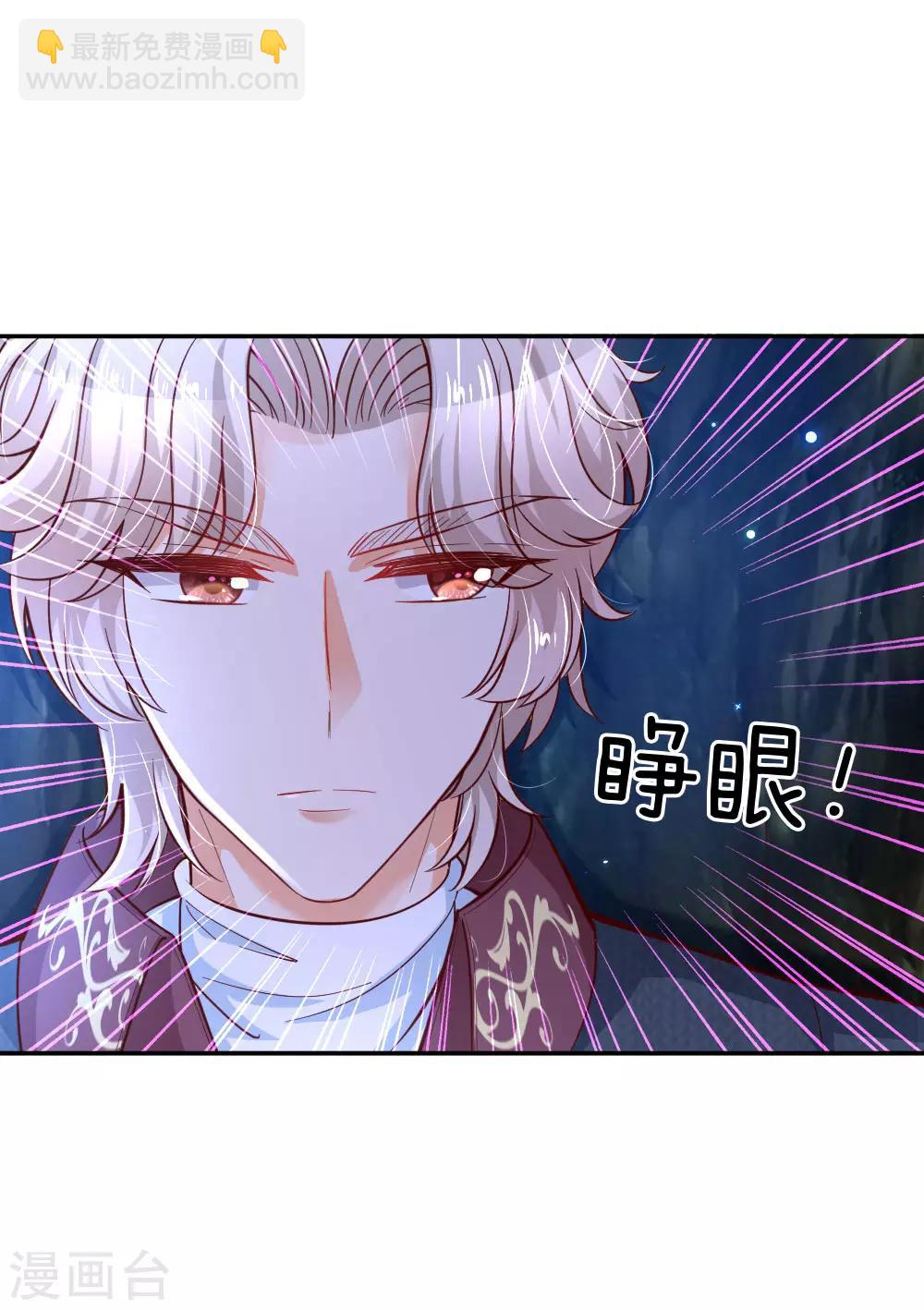 第217话 为何叫她小狗？8