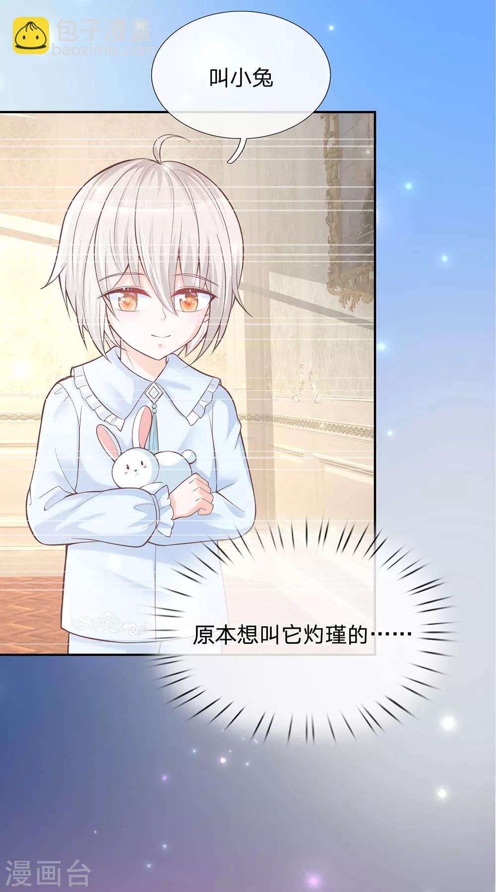 第218话 咕咕咕12
