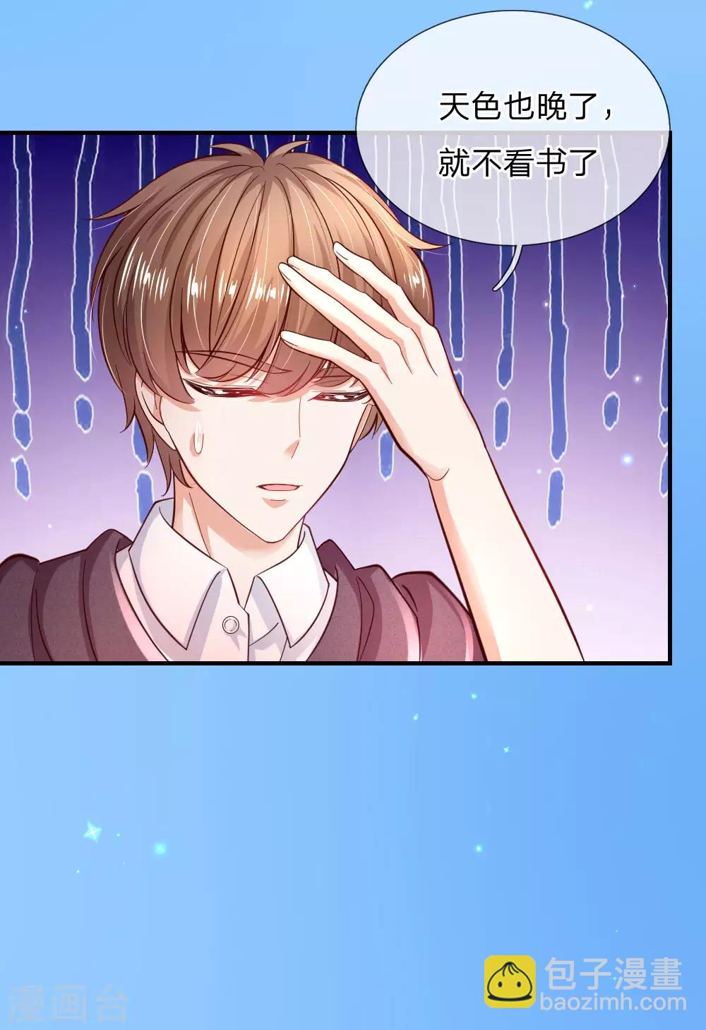 第219话 我烧饭吧17