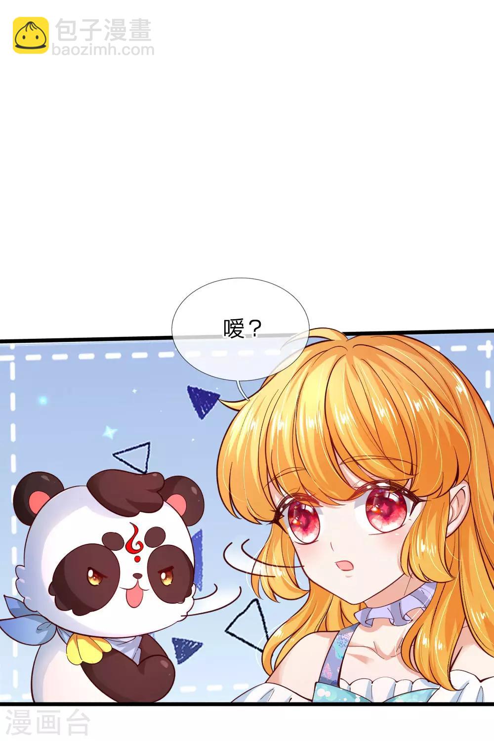 第219话 我烧饭吧29