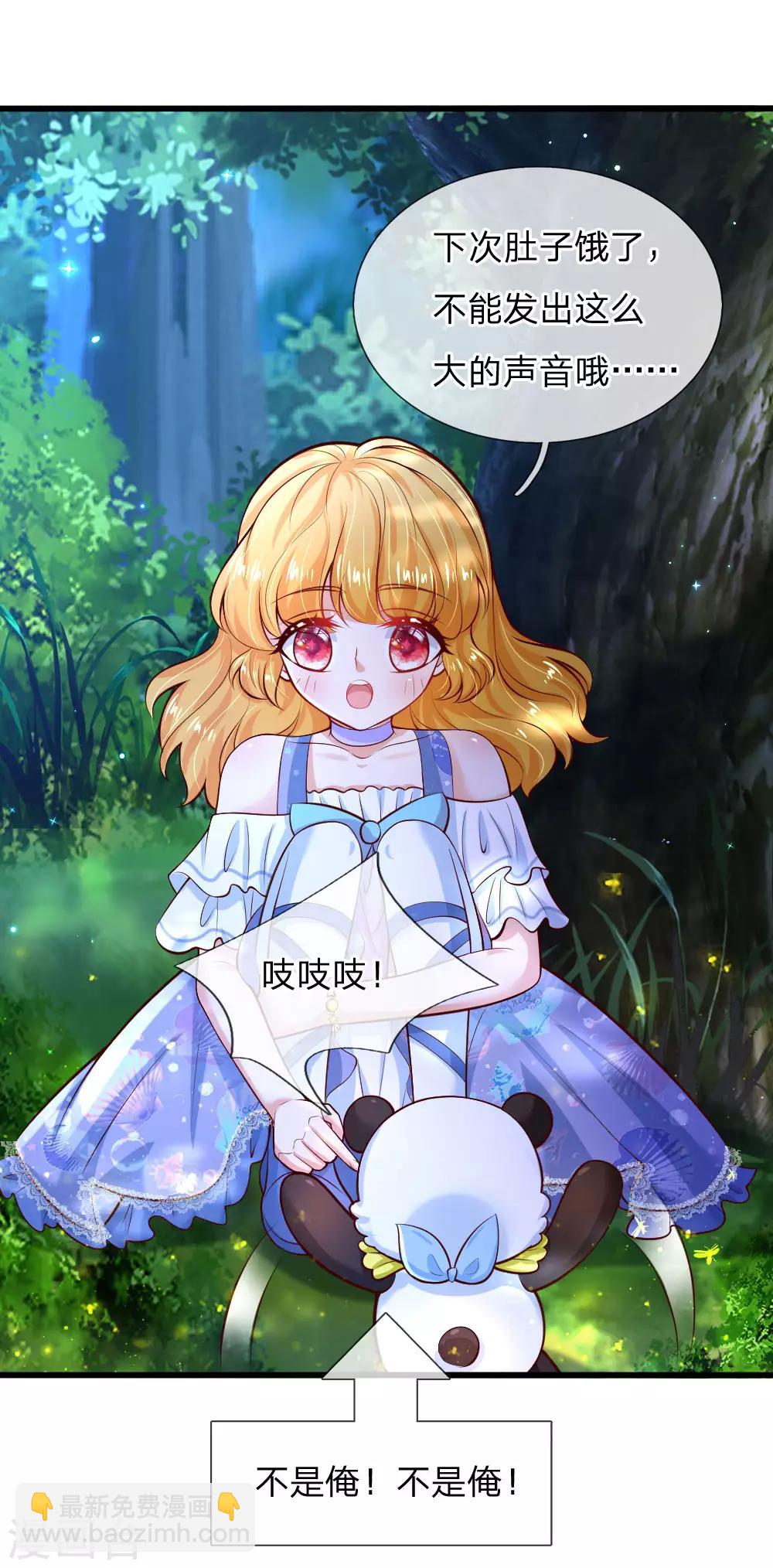 第219话 我烧饭吧4