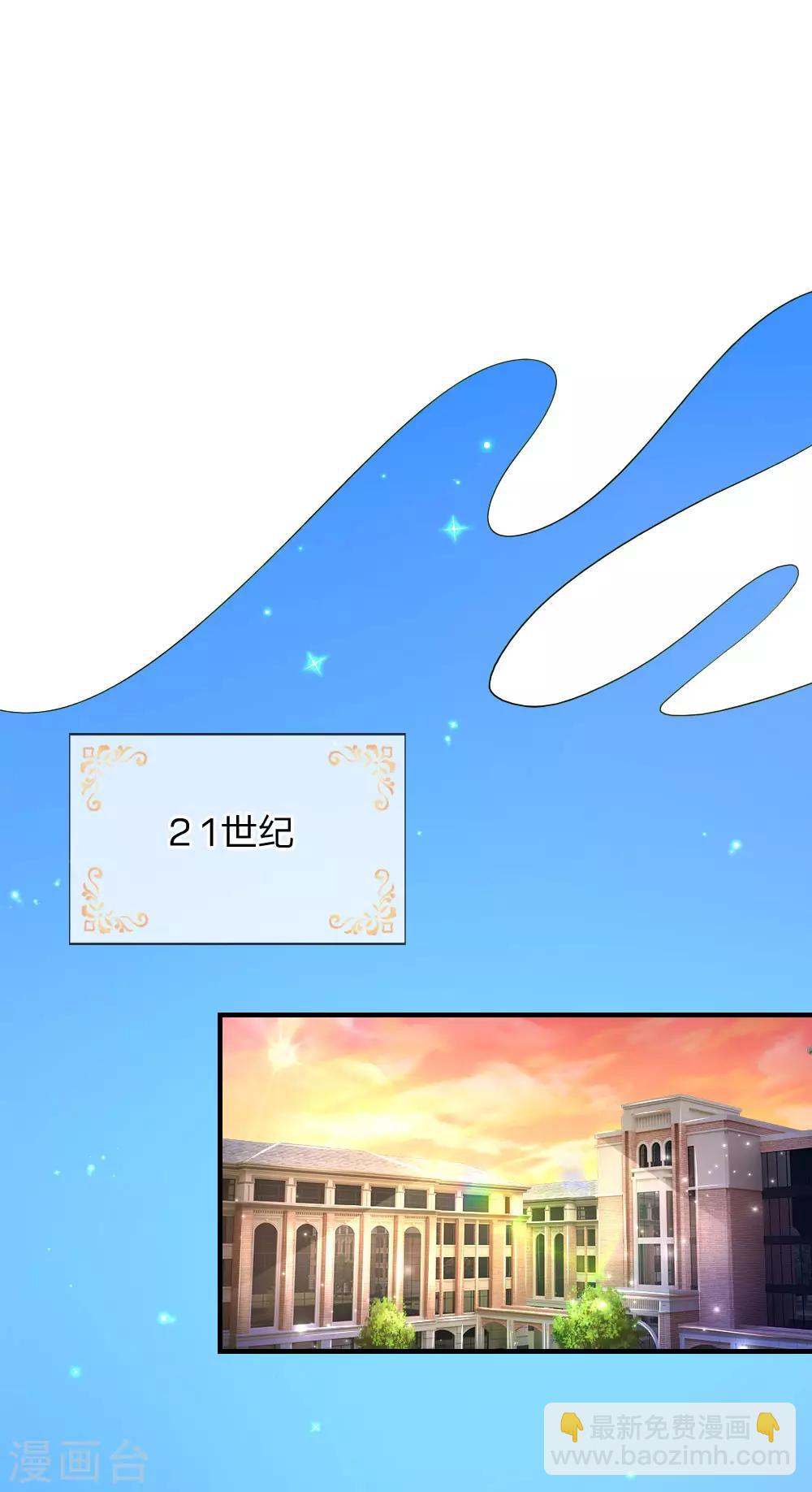 第219话 我烧饭吧8