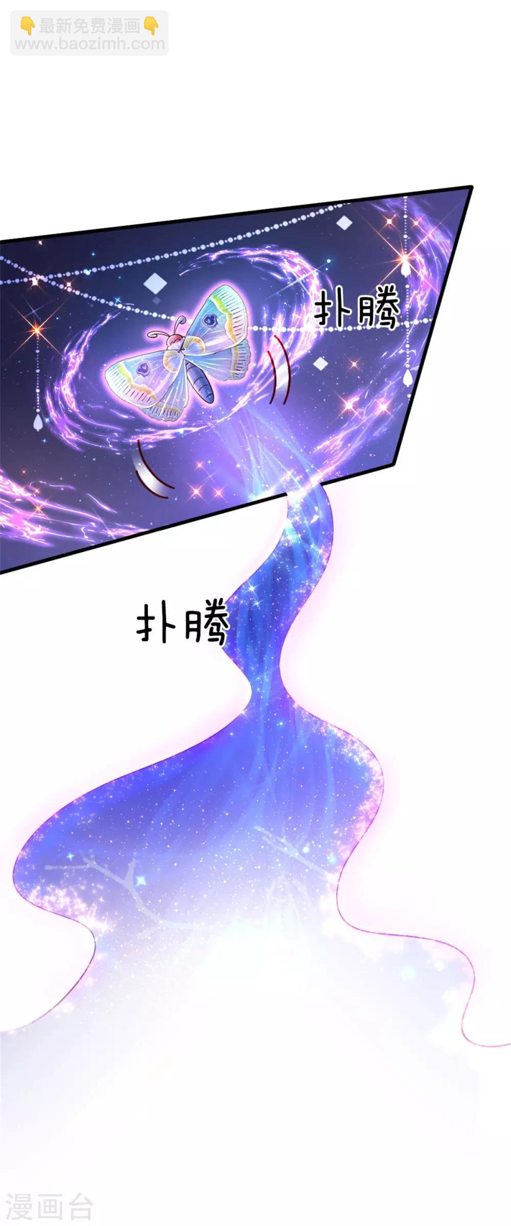 第235话 总之，我不喜欢你了！12
