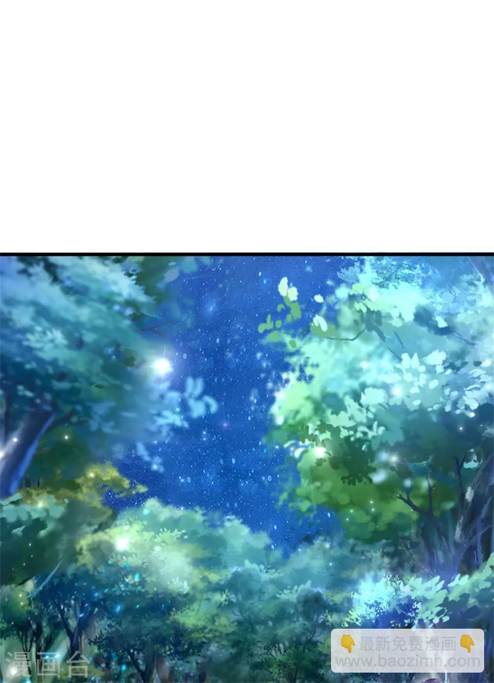 第235话 总之，我不喜欢你了！8