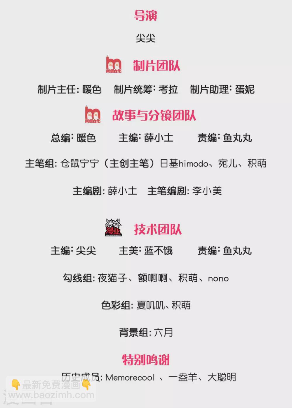 第260话 么得人权1