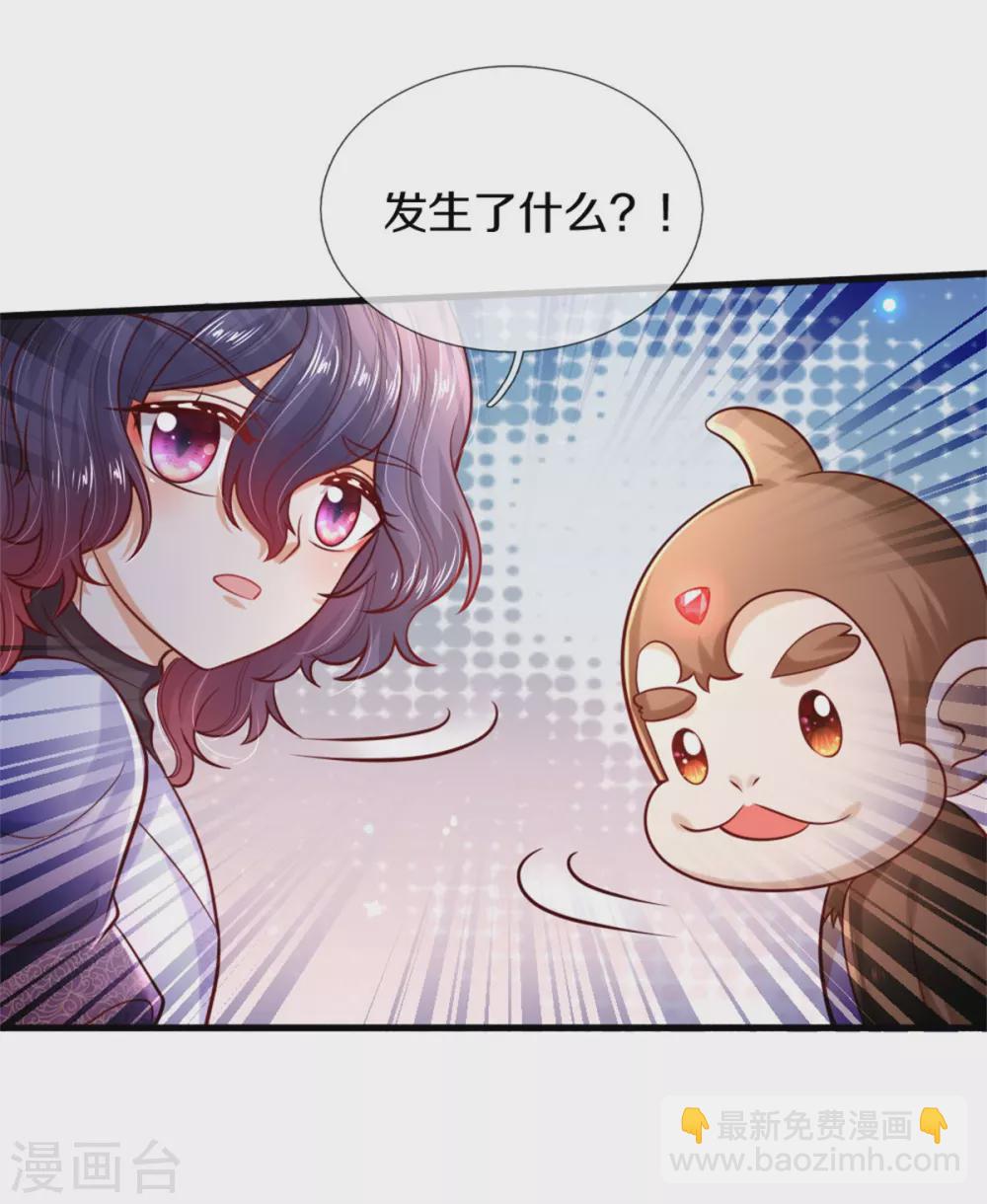 第260话 么得人权17