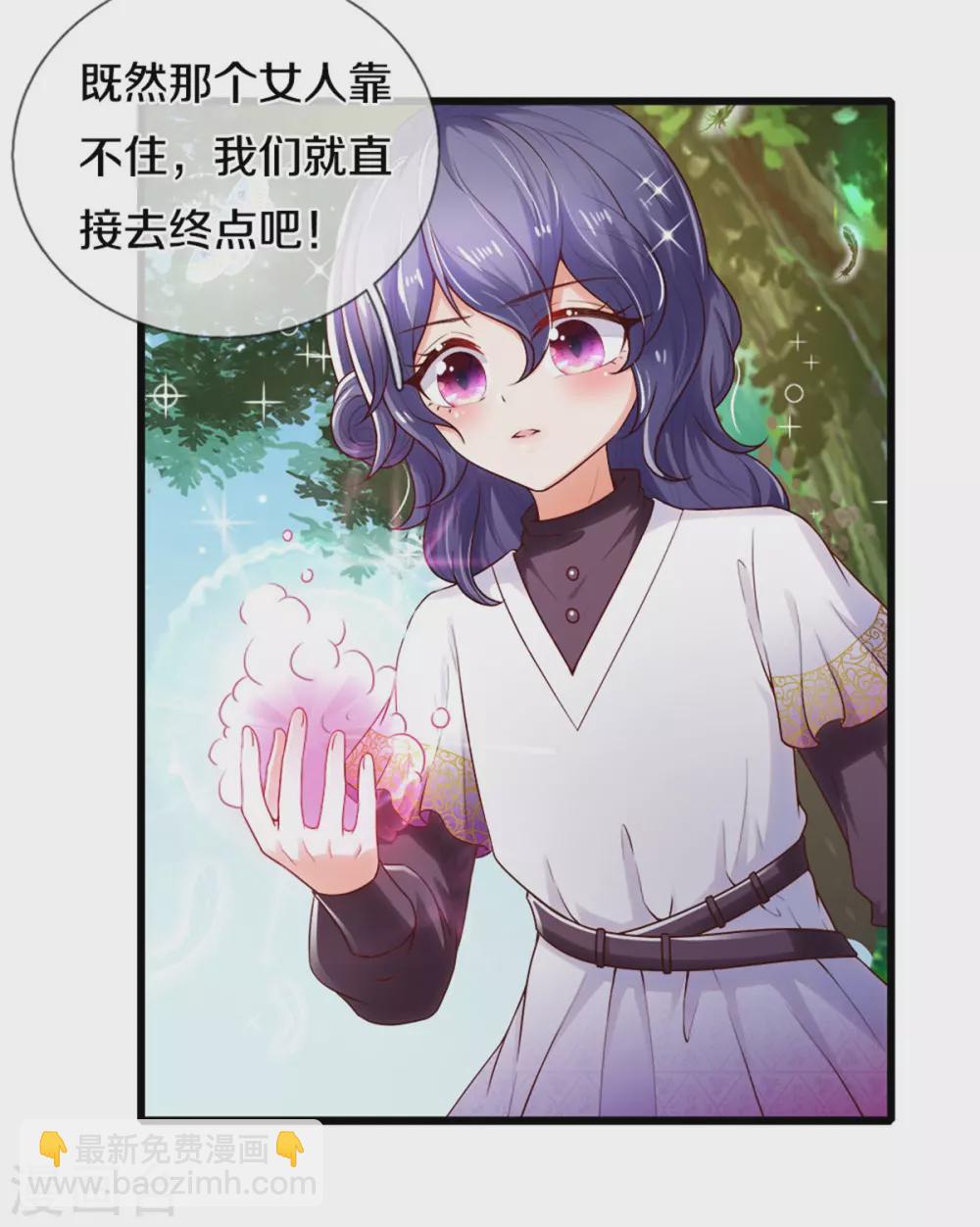 第260话 么得人权24