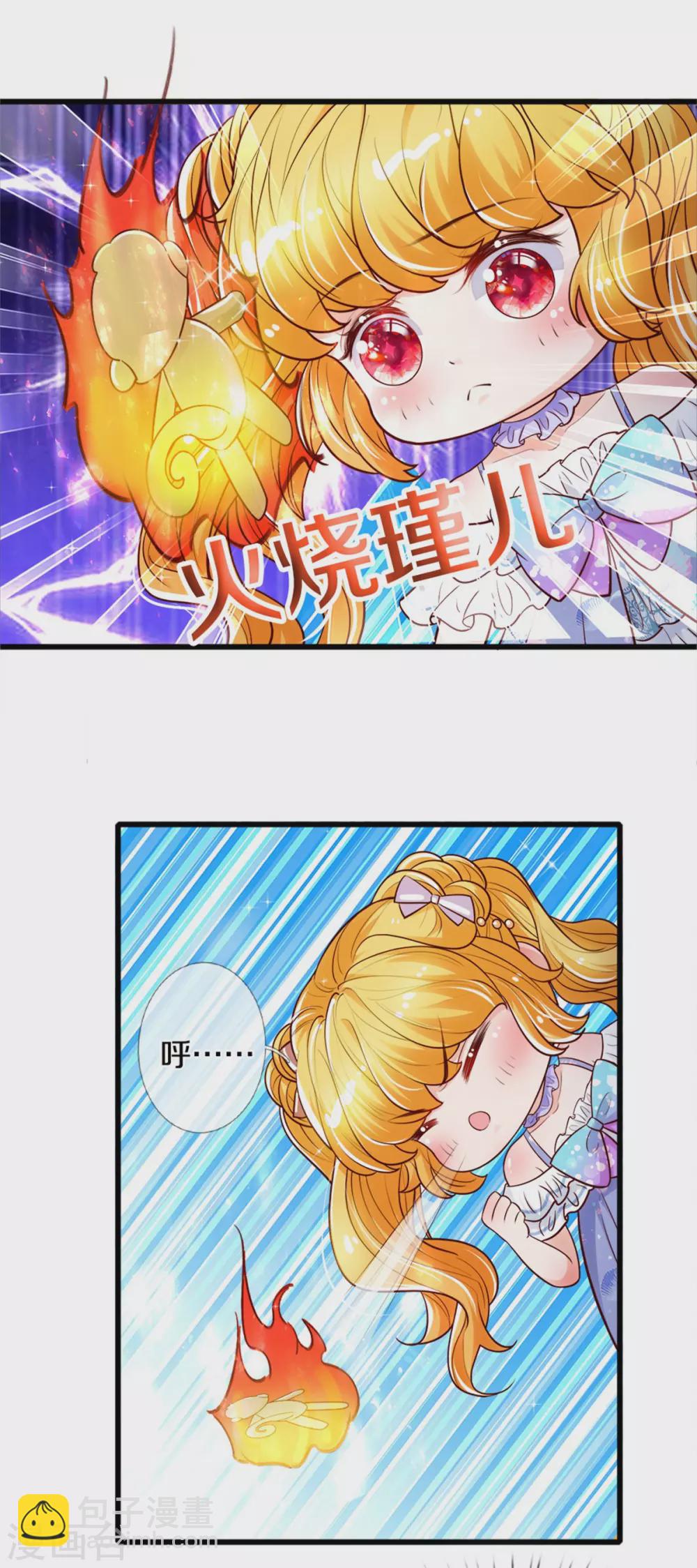 第260话 么得人权27
