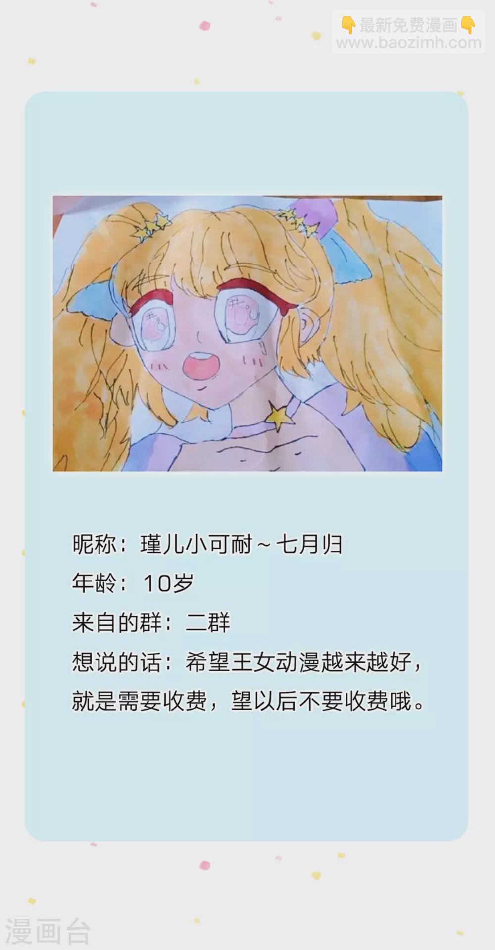 第260话 么得人权28