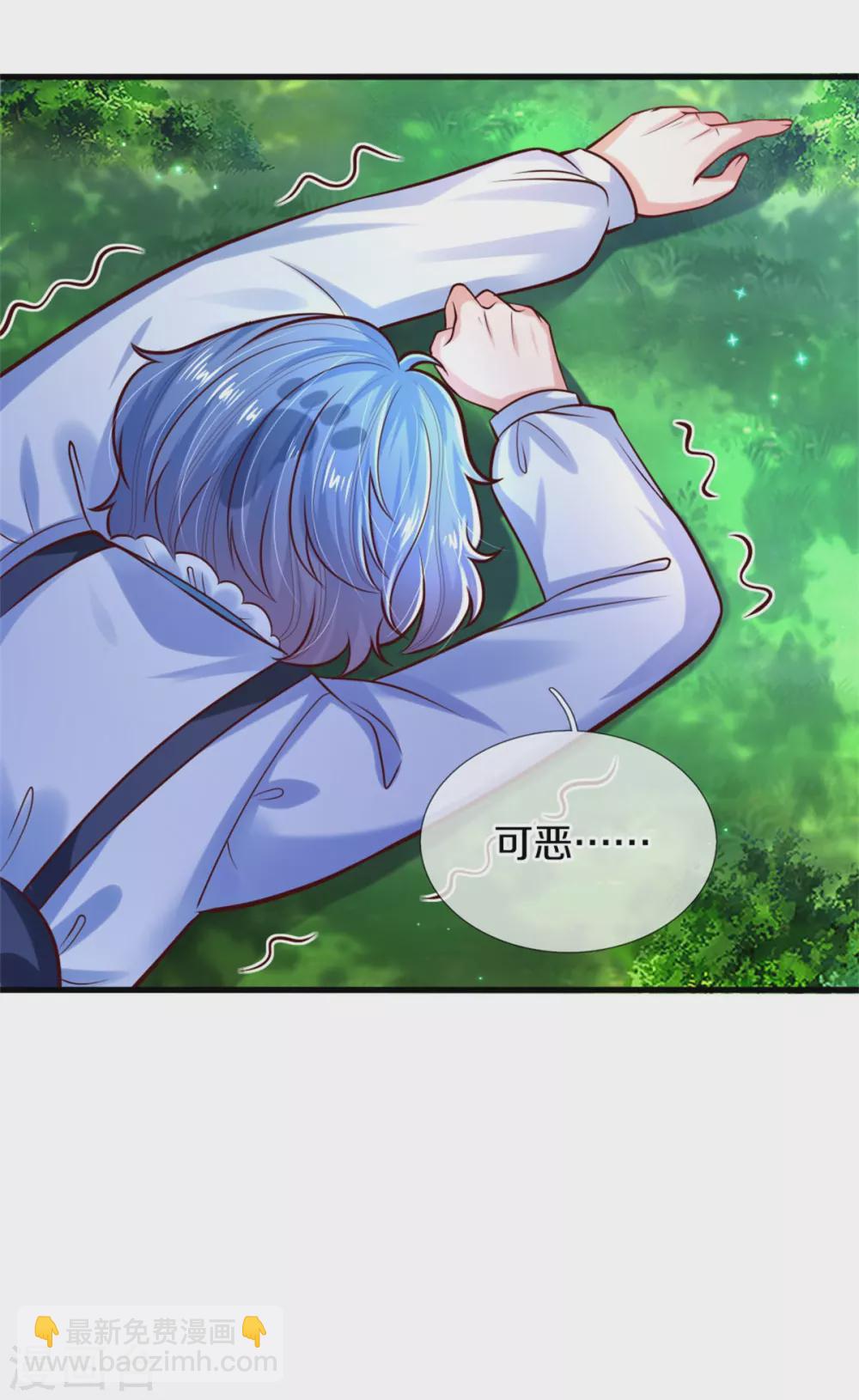 第260话 么得人权3