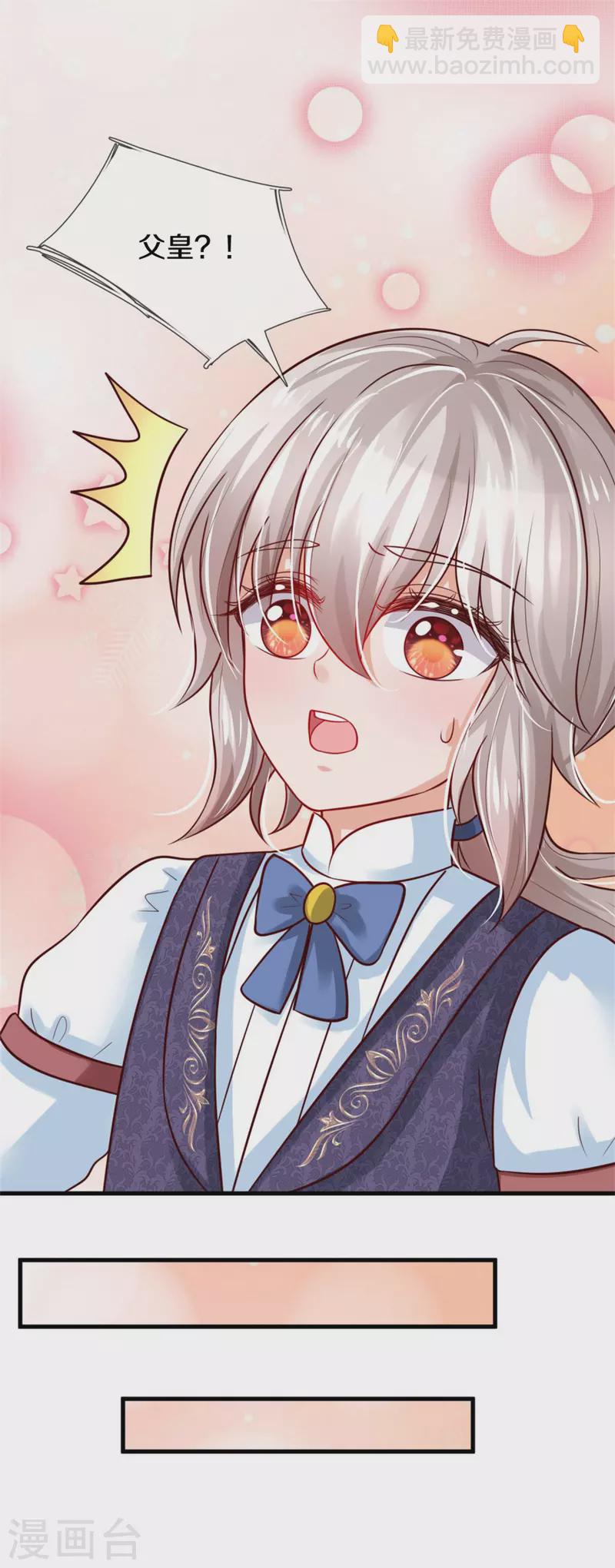 第305话 快去救救他们！11