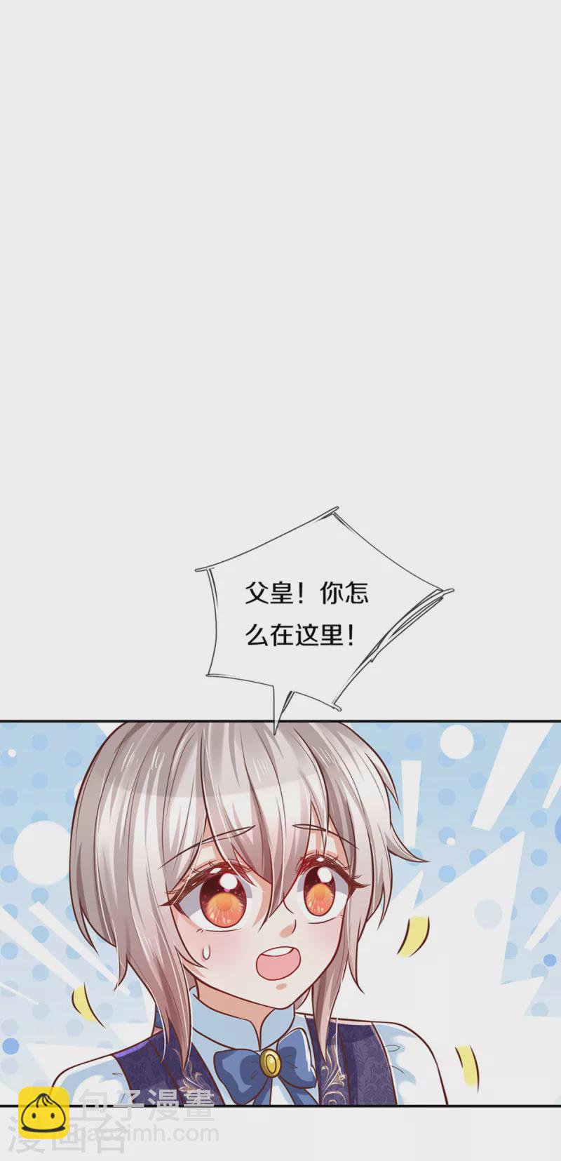 第305话 快去救救他们！12