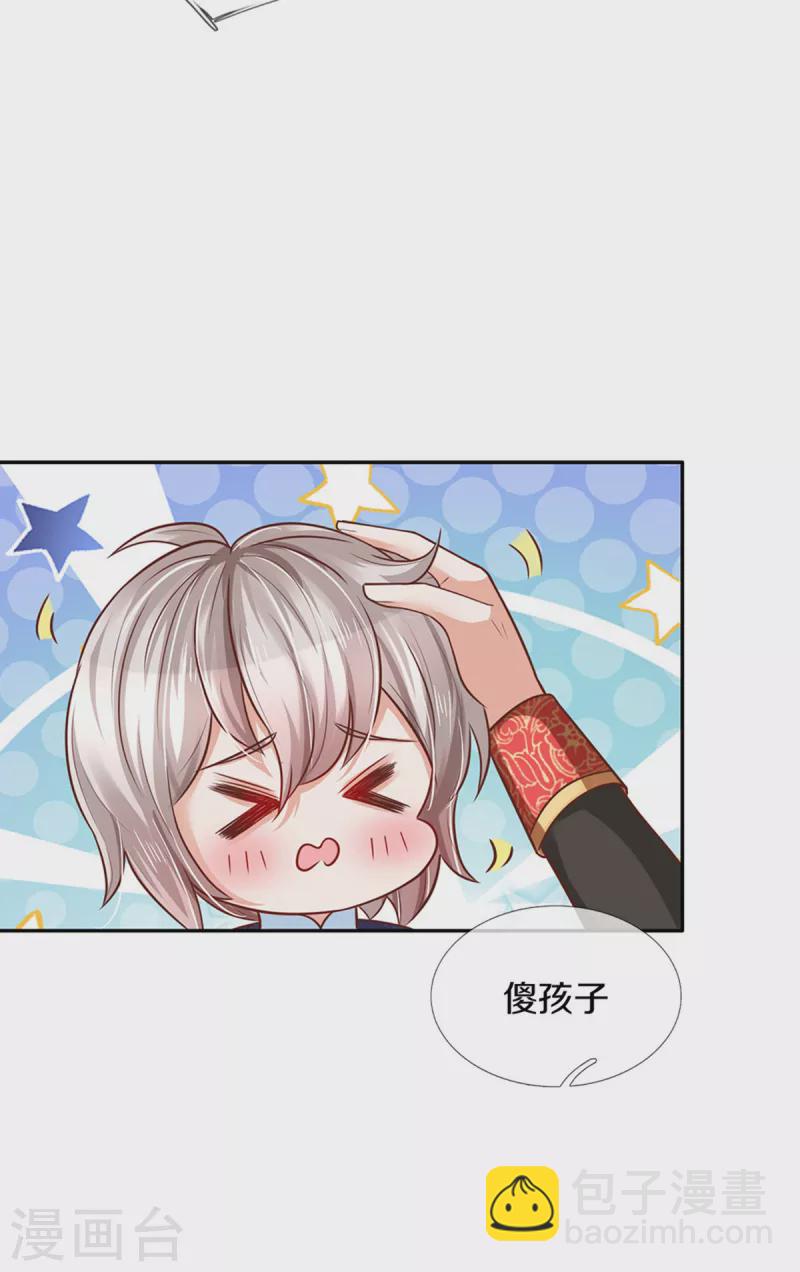第305话 快去救救他们！14