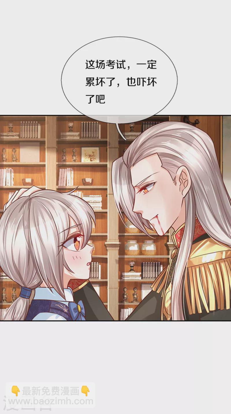 第305话 快去救救他们！15