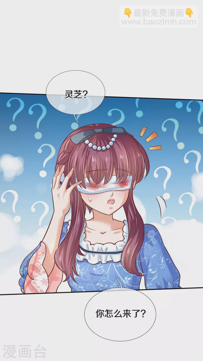 第305话 快去救救他们！21