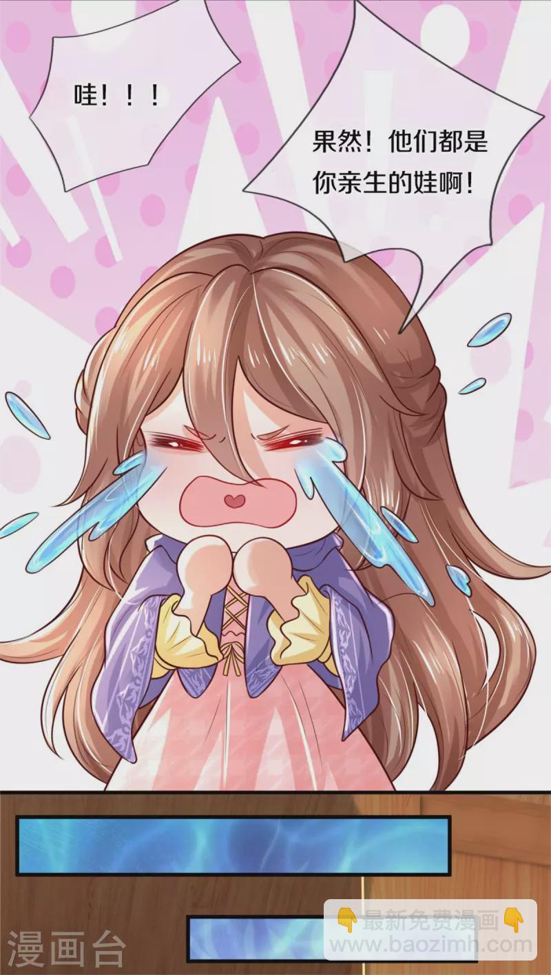 第305话 快去救救他们！3