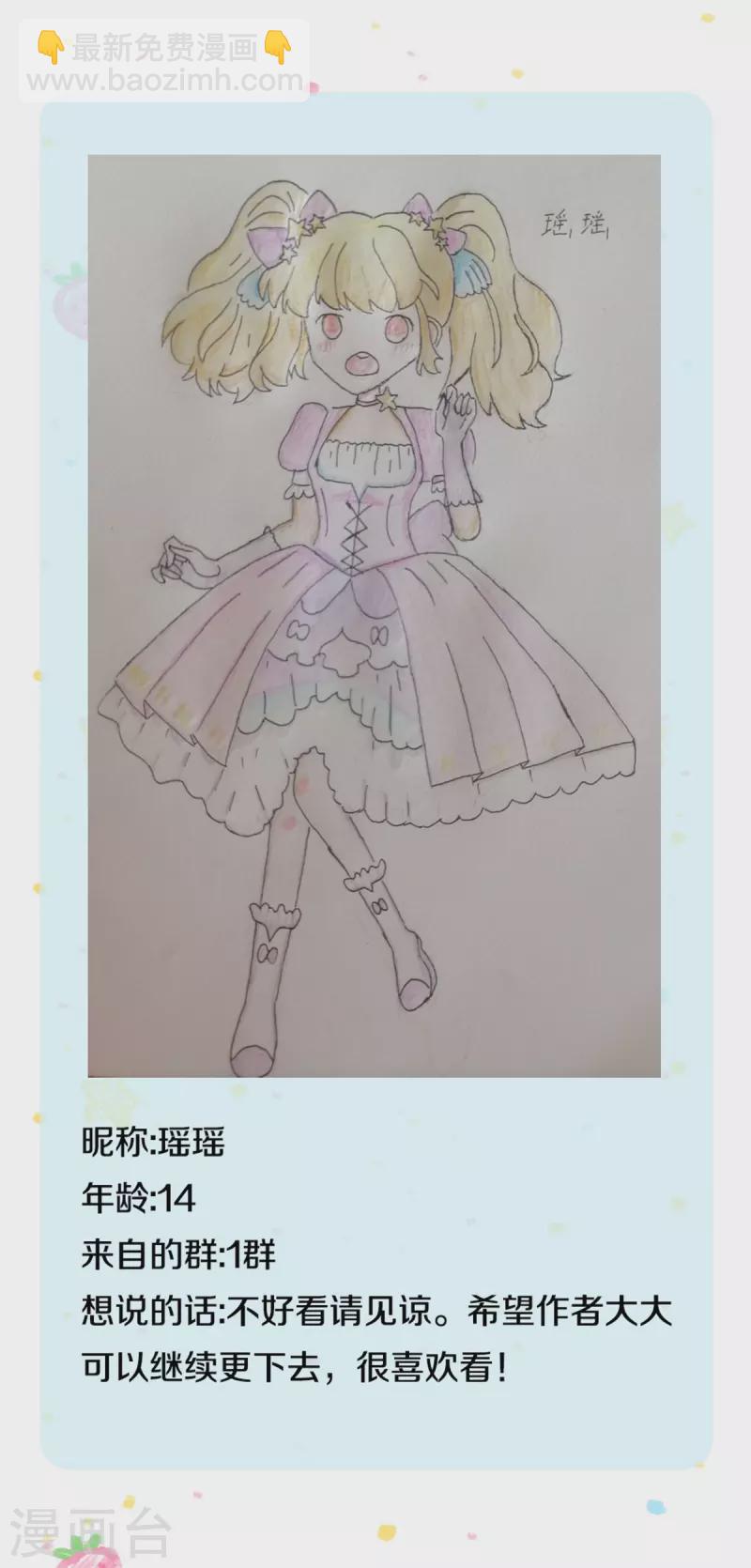 第305话 快去救救他们！31