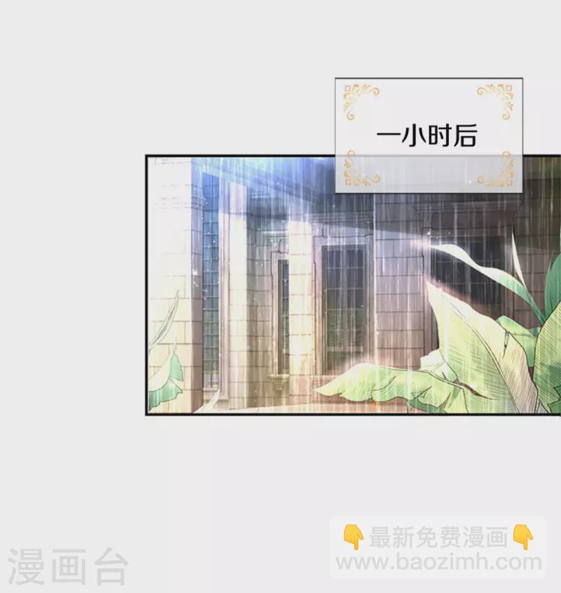 第307话 他，就是萧逸啊！16