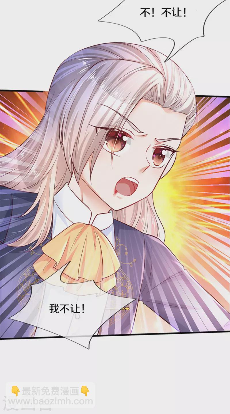 第307话 他，就是萧逸啊！19
