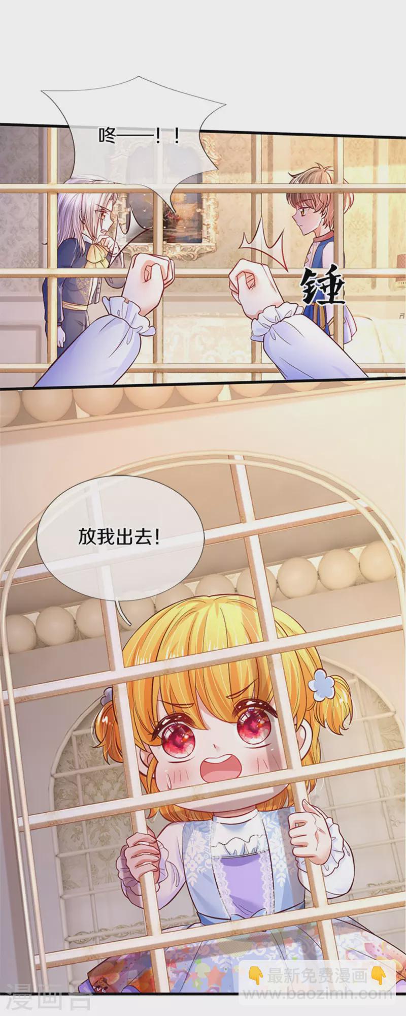 第307话 他，就是萧逸啊！22