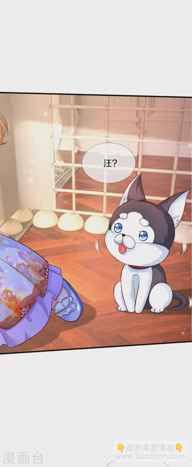 第307话 他，就是萧逸啊！23