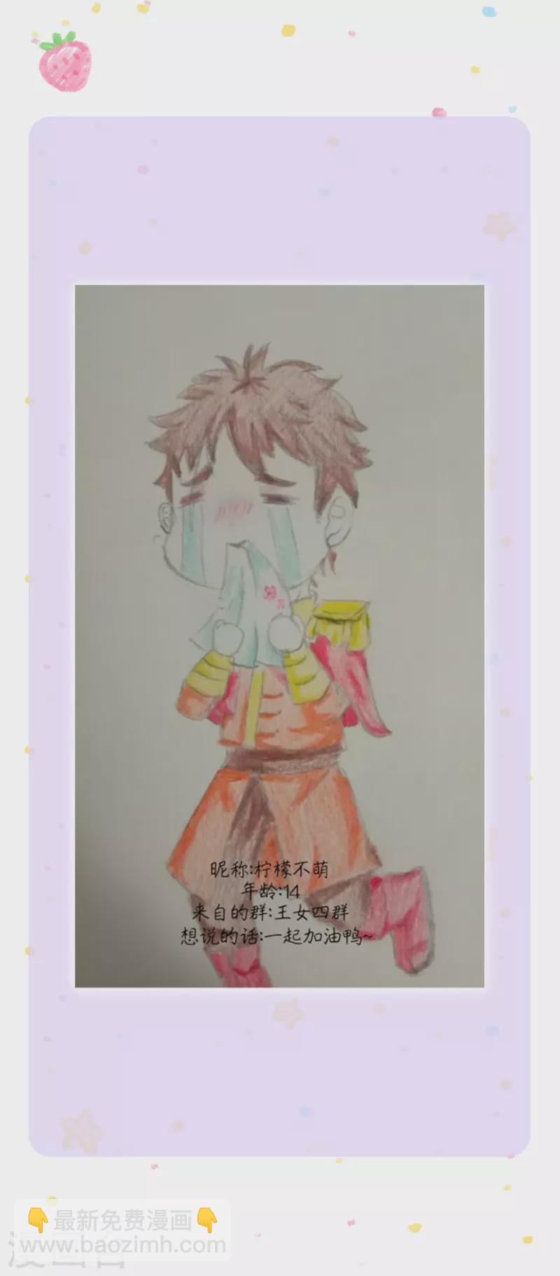 第307话 他，就是萧逸啊！27