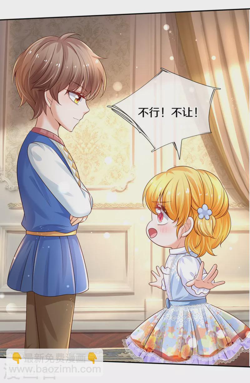 第307话 他，就是萧逸啊！3