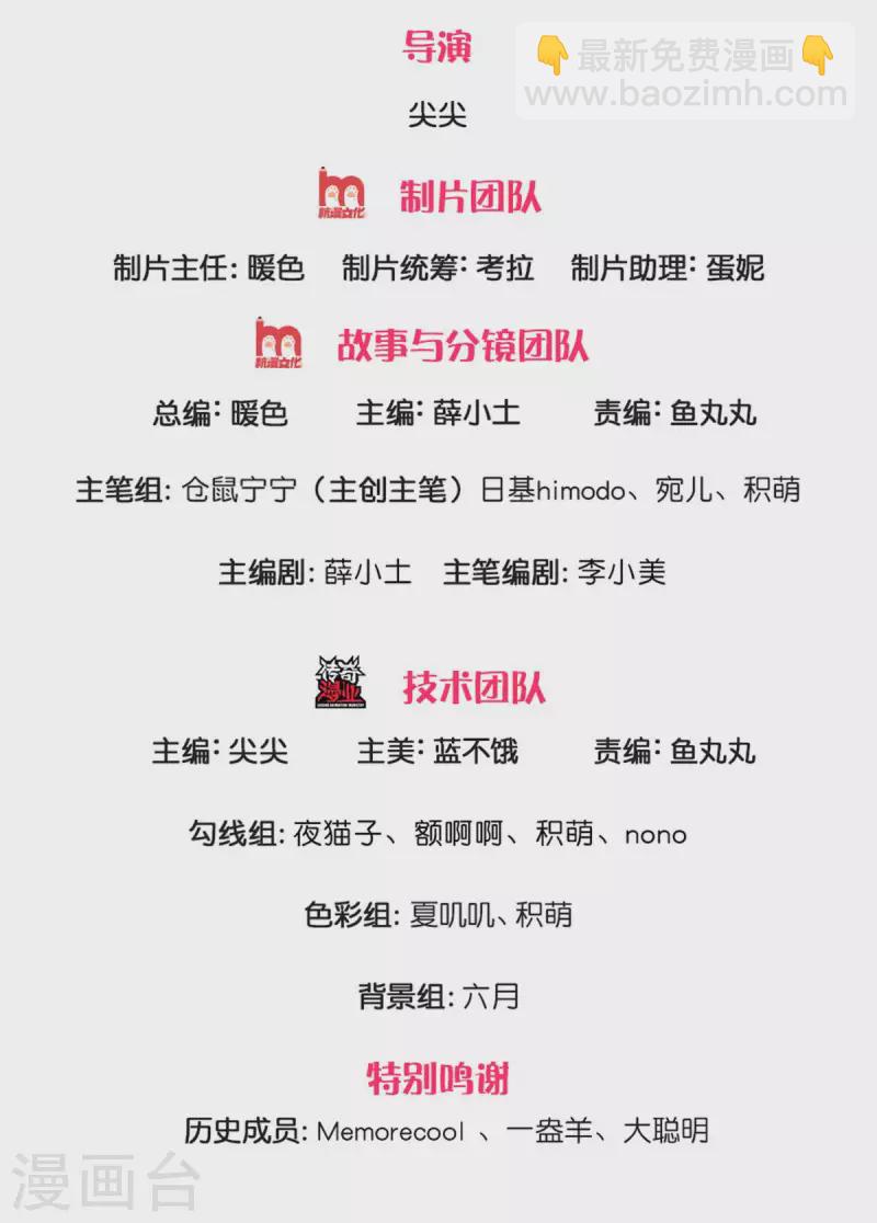第321话 就是有钱1