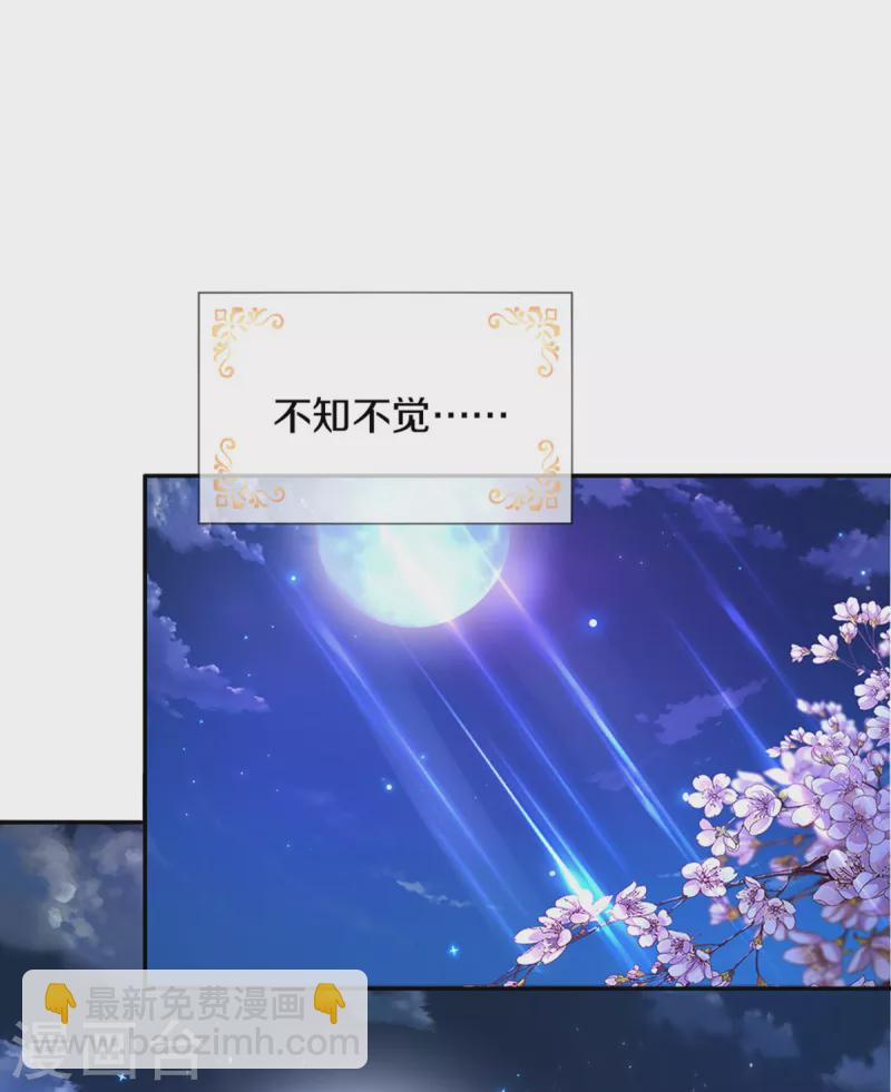 第321话 就是有钱10