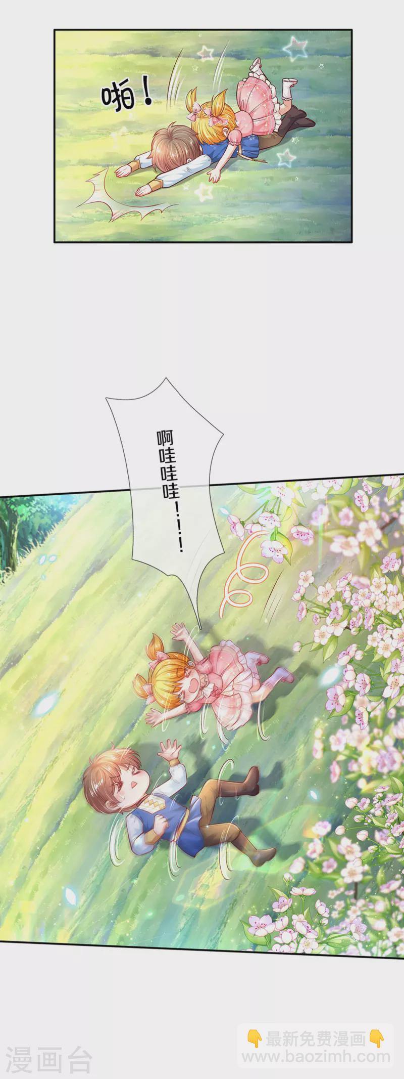 第321话 就是有钱26