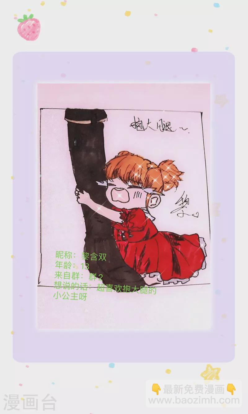 第321话 就是有钱32