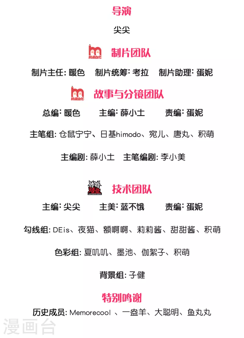 第326话 坏人出现1