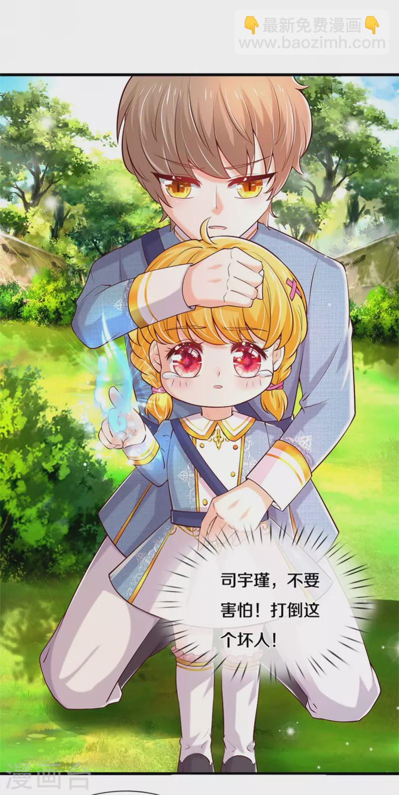 第326话 坏人出现10