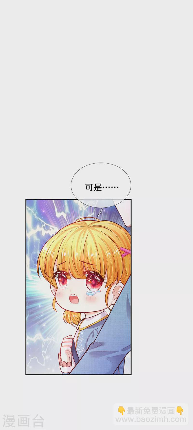 第326话 坏人出现12