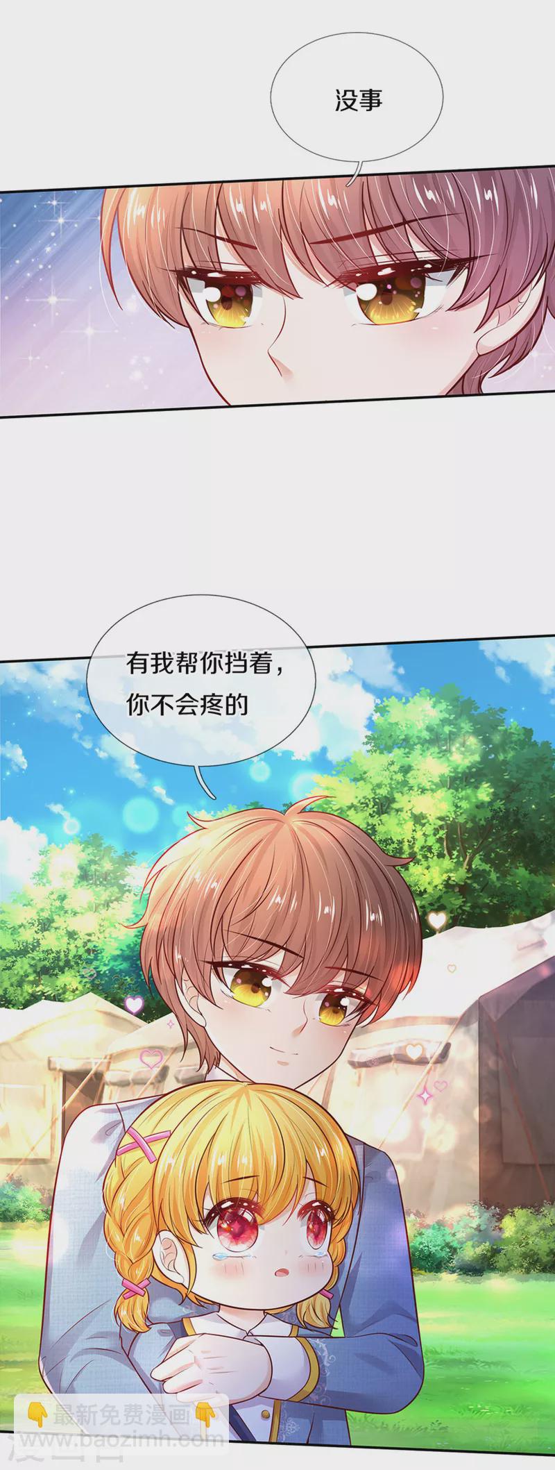 第326话 坏人出现13