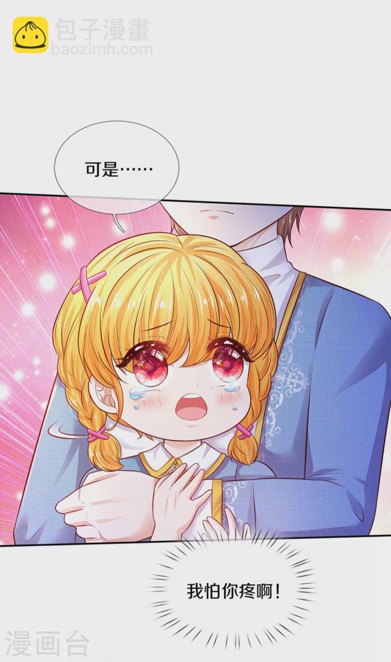 第326话 坏人出现14