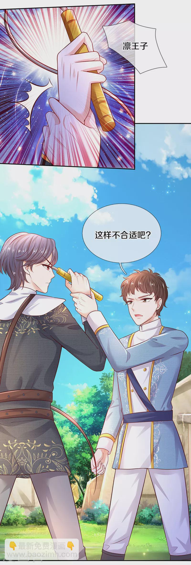 第326话 坏人出现16