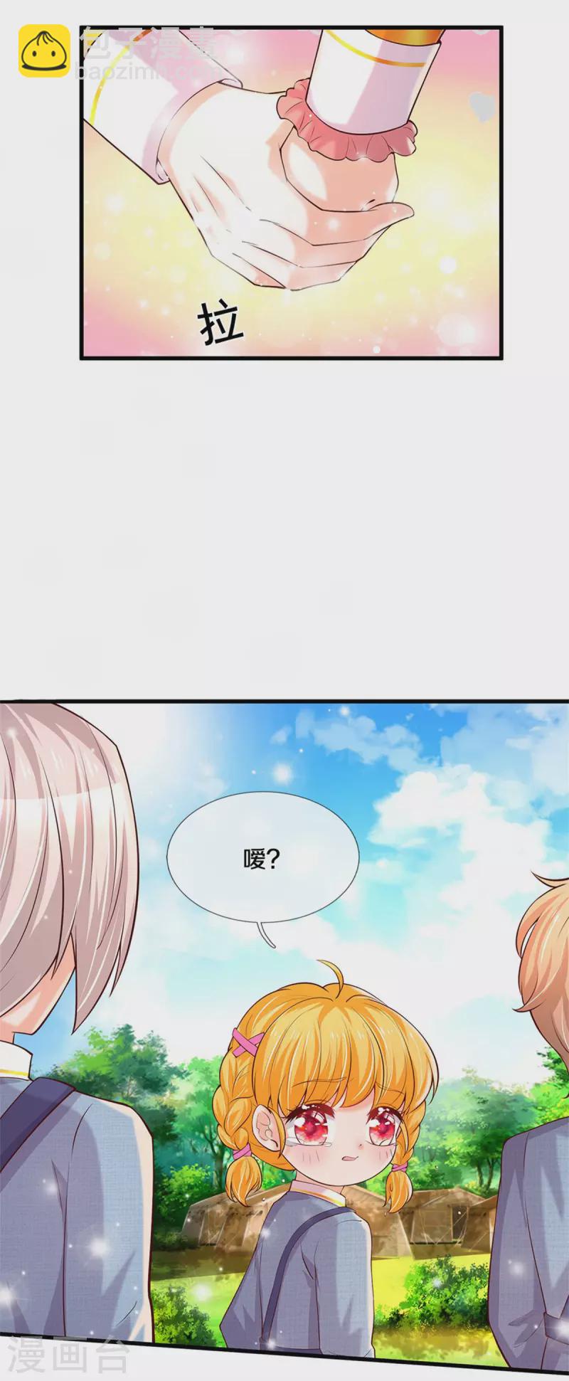 第326话 坏人出现2
