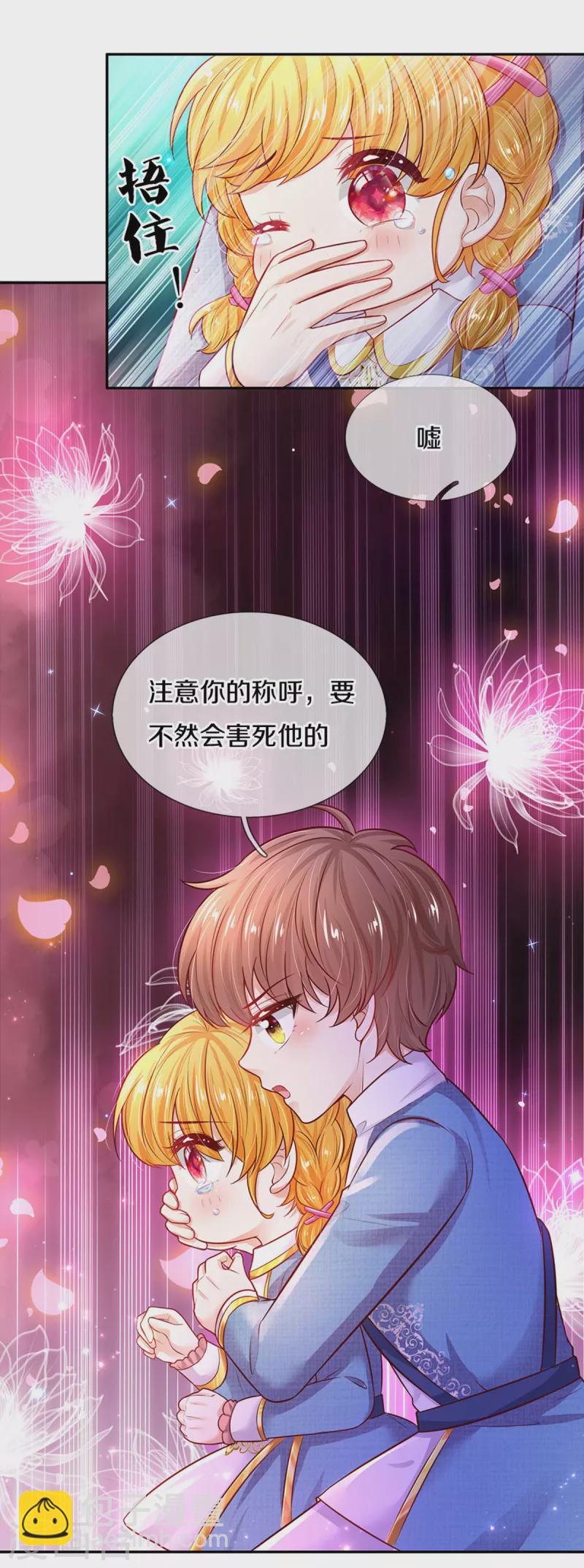 第326话 坏人出现21