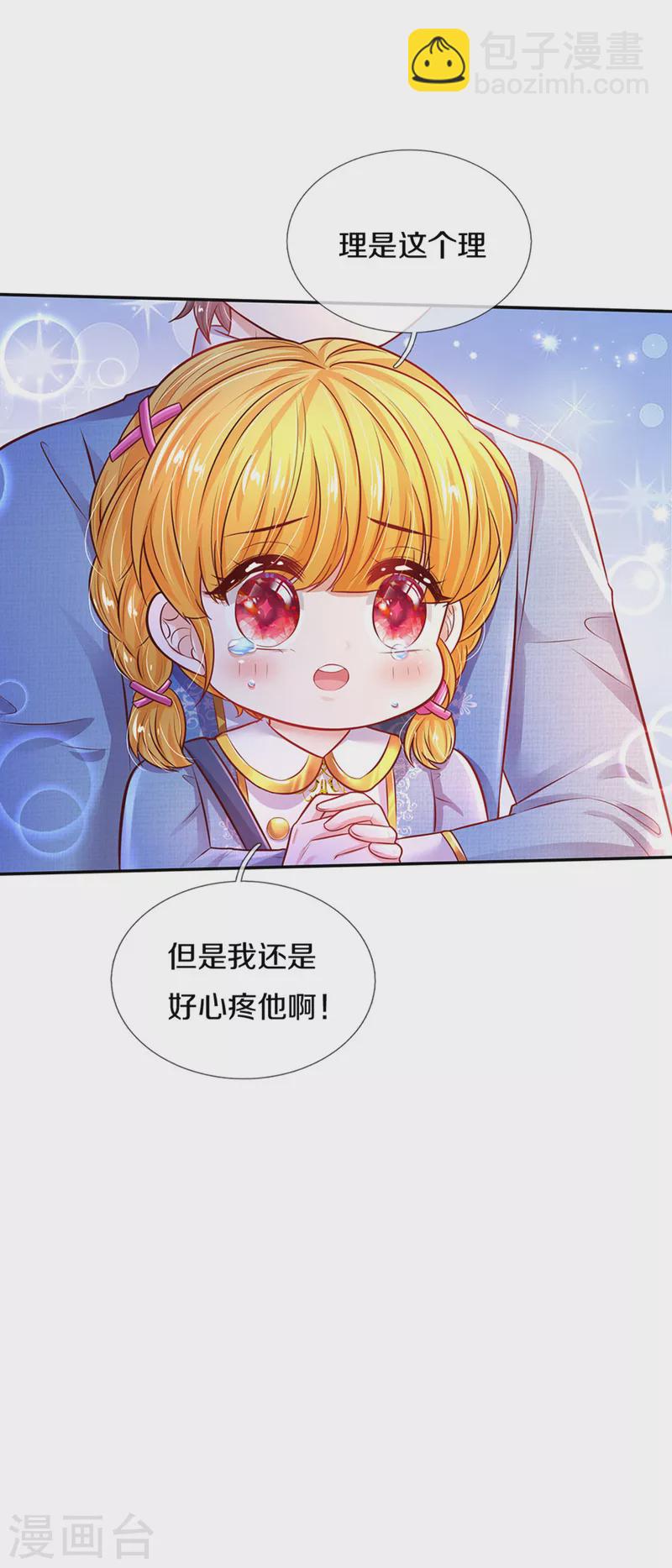 第326话 坏人出现27